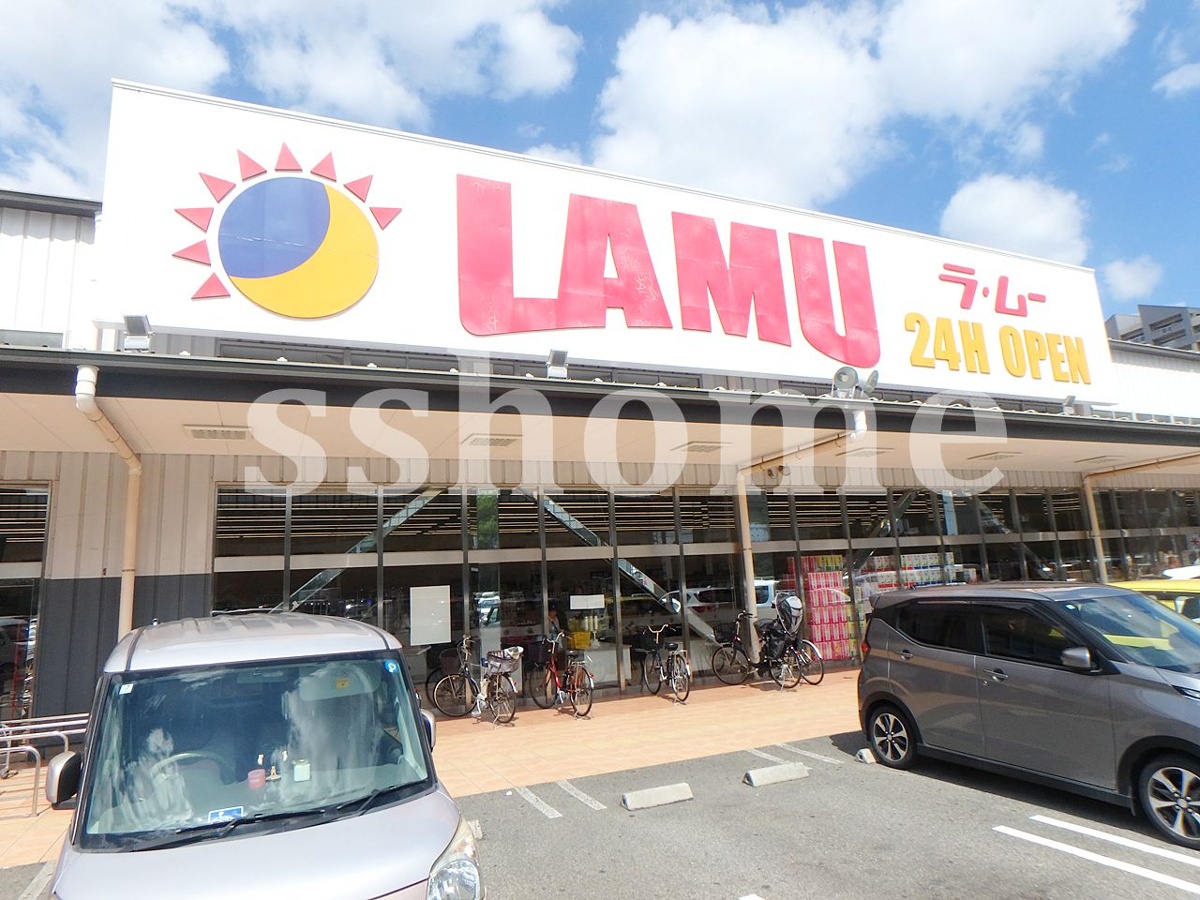 ラ・ムー神戸灘店まで685m (徒歩9分) 写真26