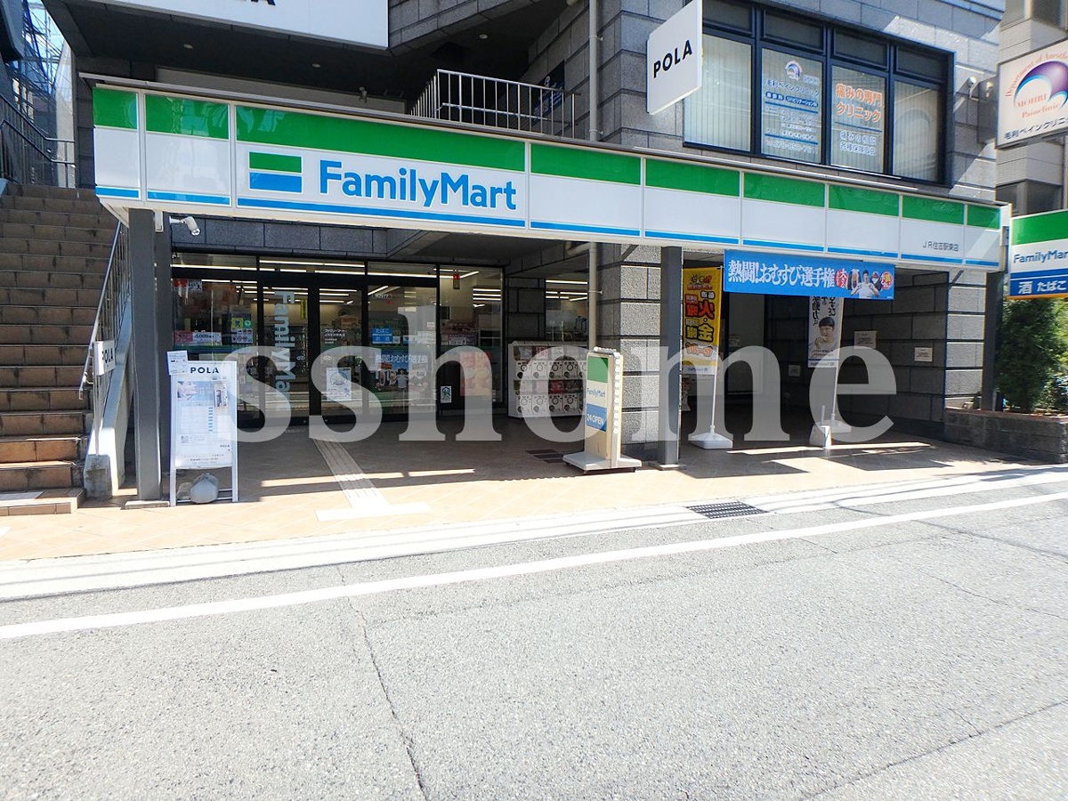 ファミリーマートJR住吉駅東店まで62m (徒歩1分) 写真25