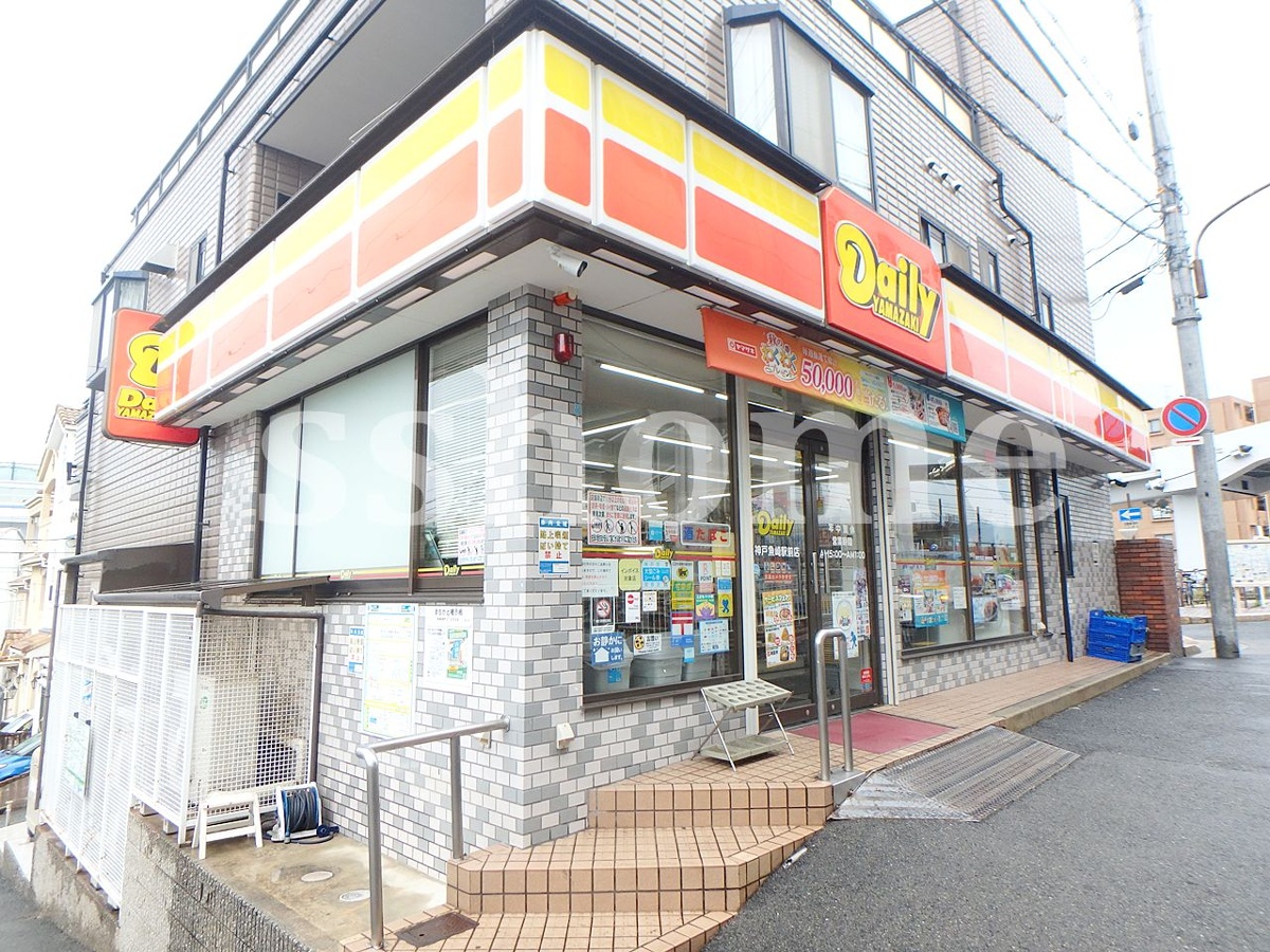 デイリーヤマザキ神戸魚崎駅前店まで197m (徒歩3分) 写真25