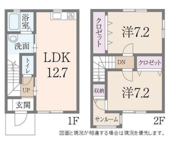 物件間取画像