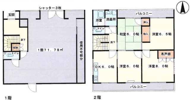 物件間取画像