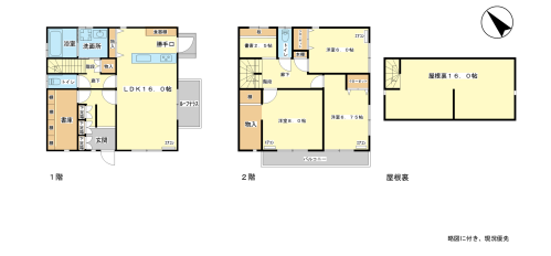 物件間取画像