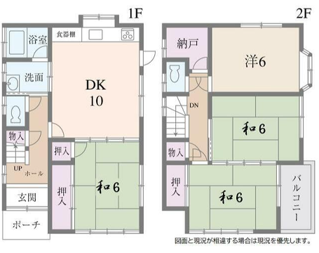 大津区天満戸建の物件間取画像