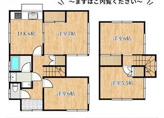青山西2丁目戸建の物件間取画像