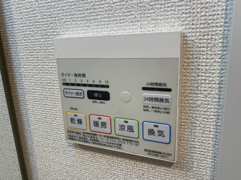 クレール姫路の物件内観写真