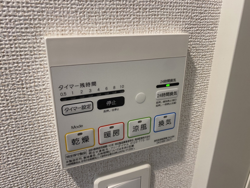 メゾンSK Ⅰの物件内観写真