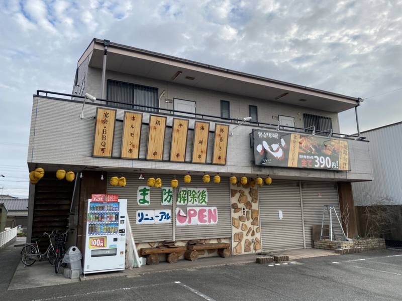 物件外観写真