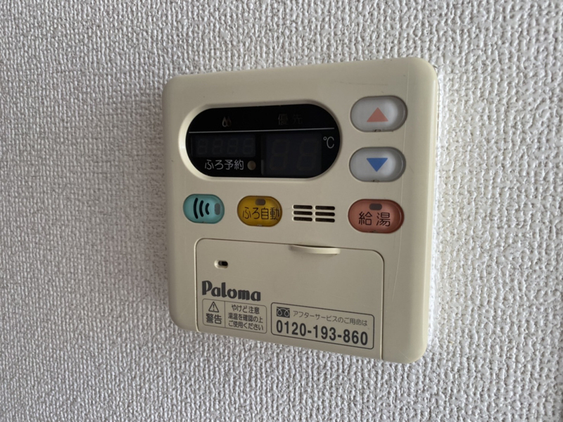 設備 写真20