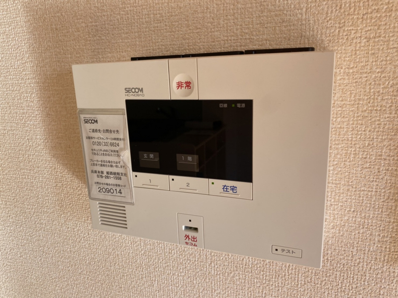 ルーニィー船橋の物件内観写真