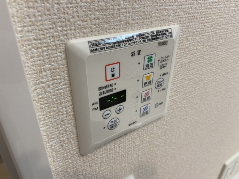 ルーニィー船橋の物件内観写真