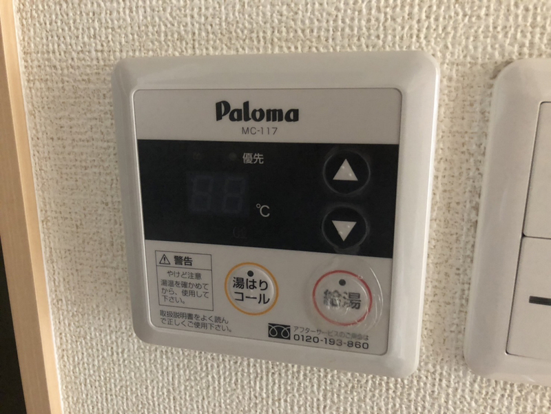 設備 写真20