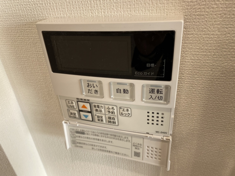 シャーメゾン姫路Rの物件内観写真