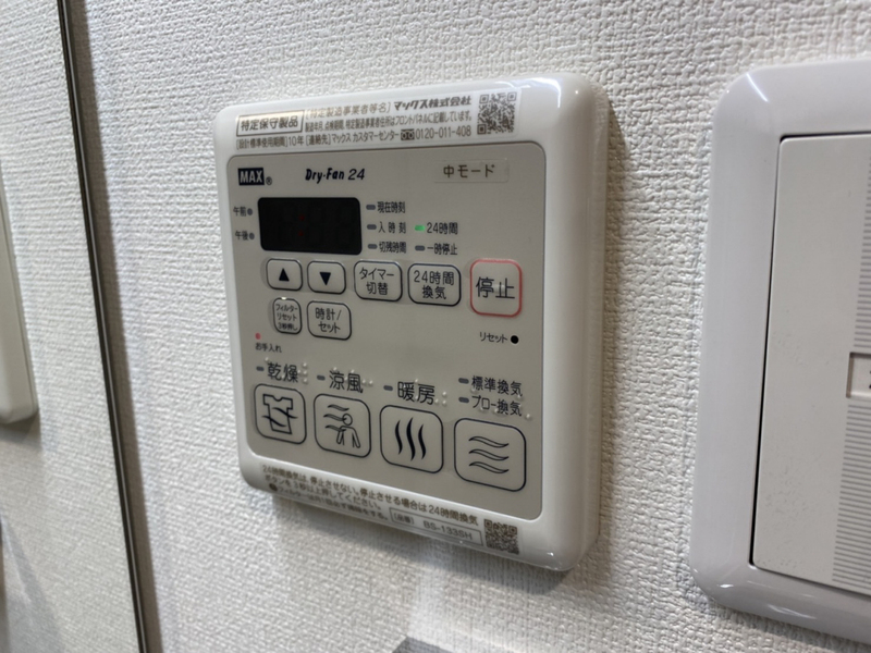 設備 写真20