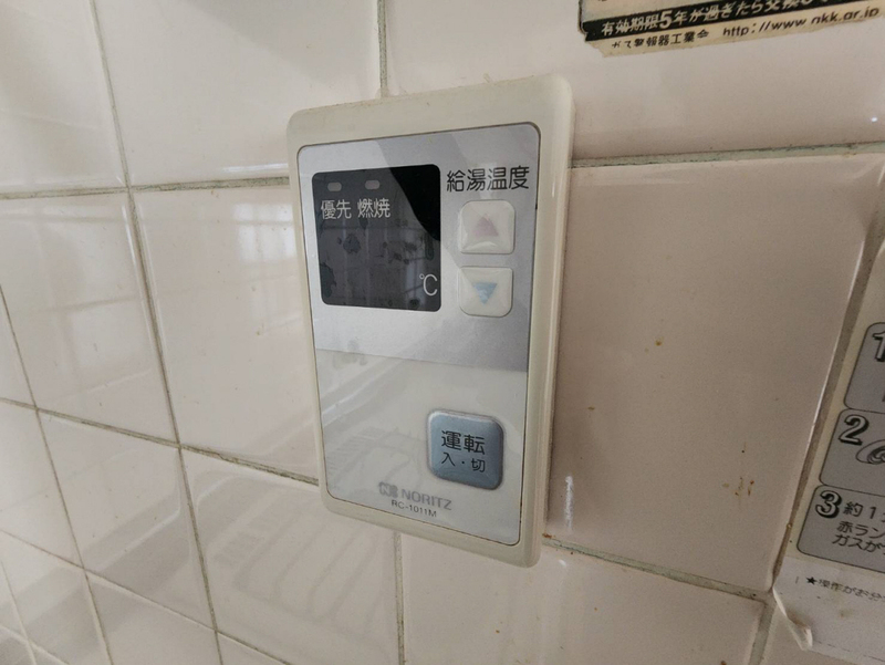 蒲田ハイツの物件内観写真