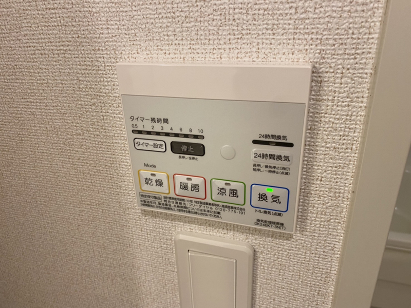 インプレスヴィラの物件内観写真