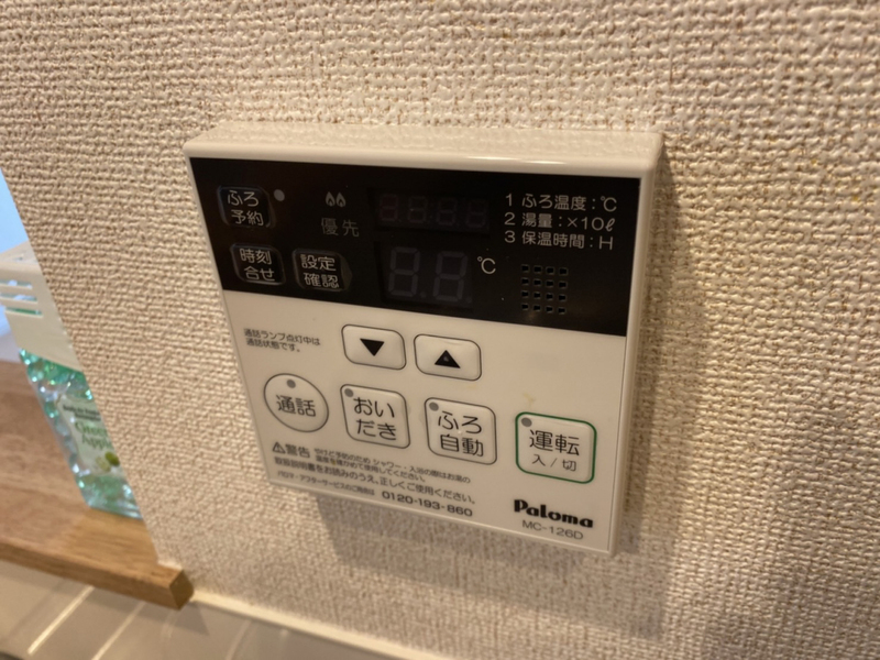 インプレスヴィラの物件内観写真