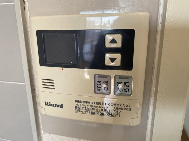 サンライフ広峰の物件内観写真