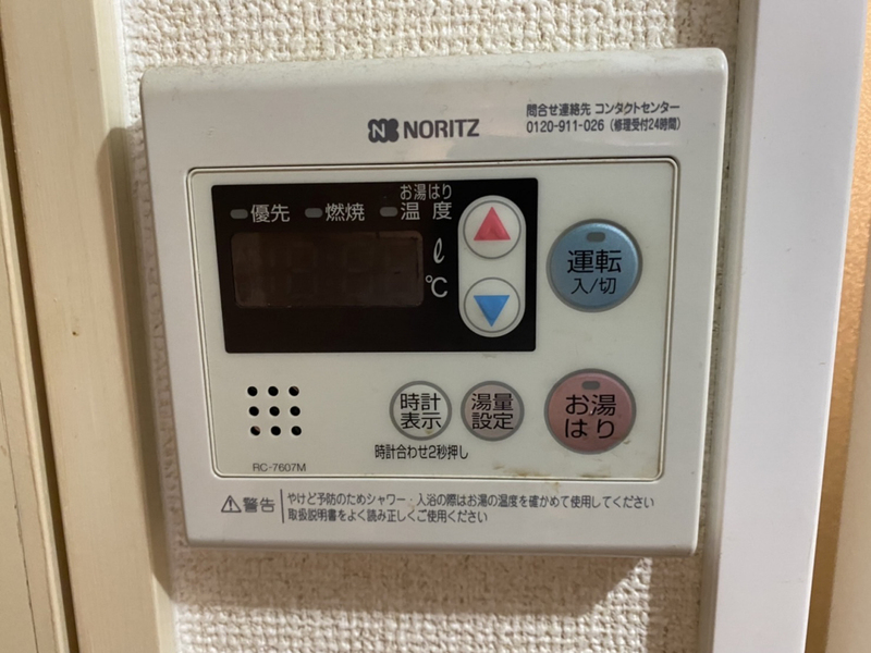 ジュネス城北新町Ⅲの物件内観写真