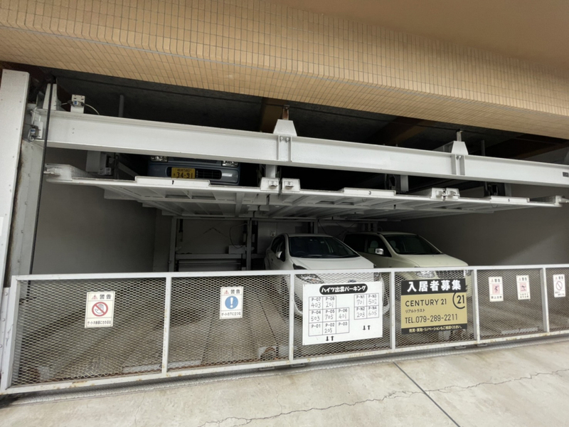駐車場 写真32