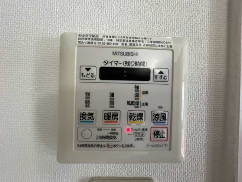 ALMO姫路駅前の物件内観写真