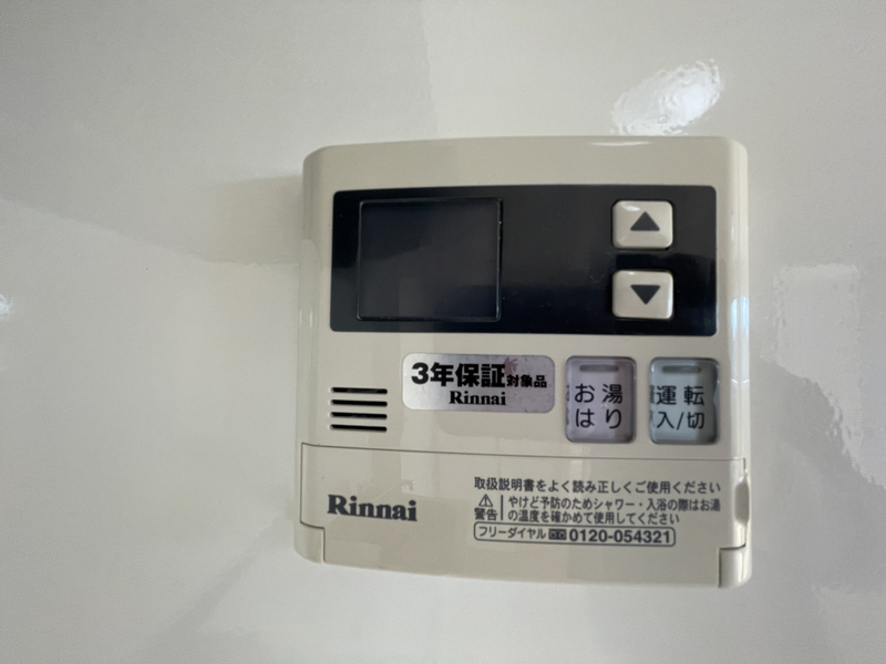 セジュール東浜尻の物件内観写真