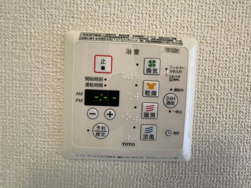 セジュール東浜尻の物件内観写真