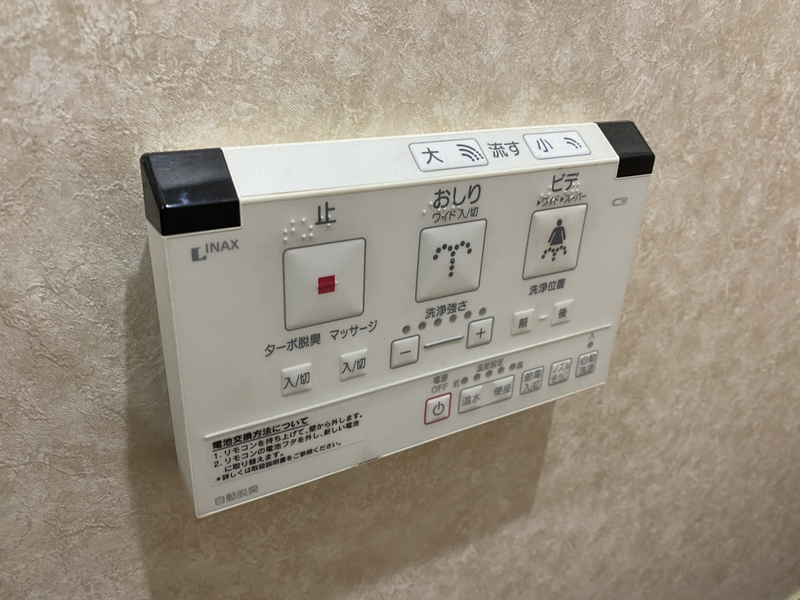 内装 写真2