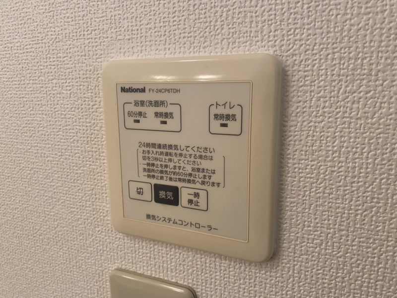 セキュリティ 写真30