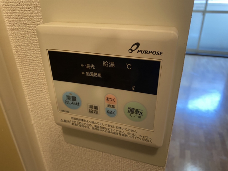 タウニー北条Ⅱの物件内観写真