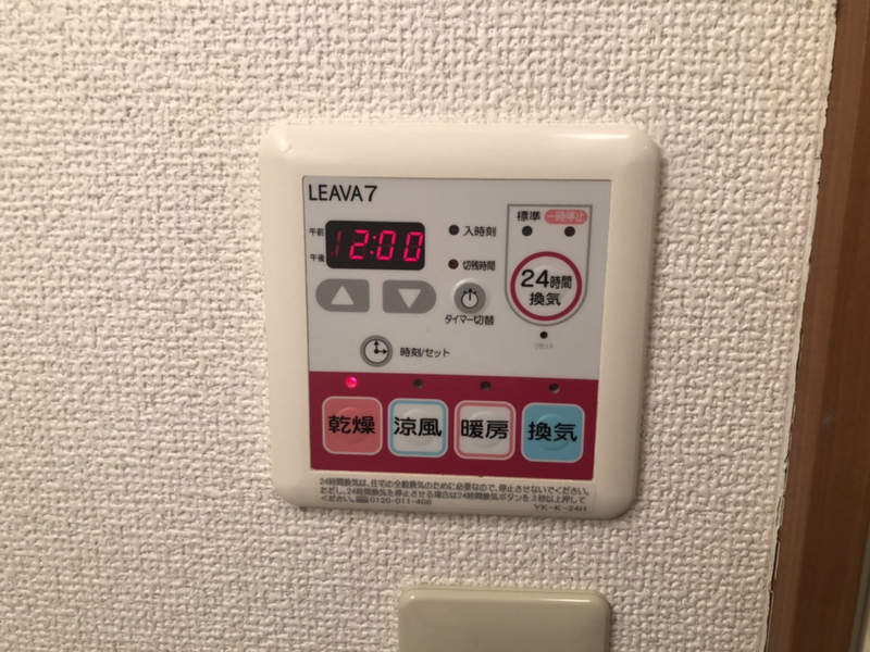 バス 写真20