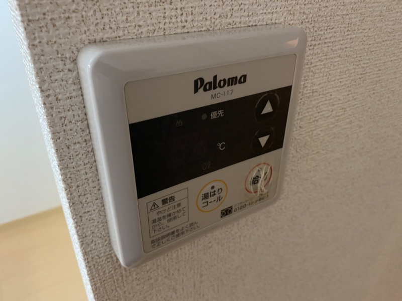 グラン アウローラⅠの物件内観写真