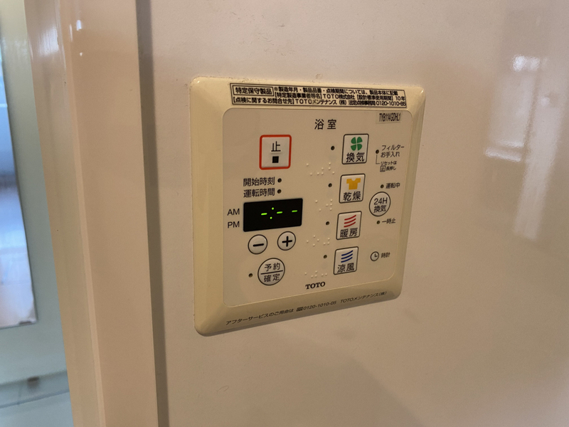 設備 写真30