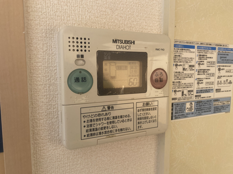 設備 写真20