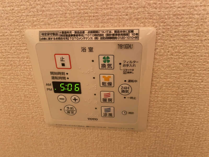 設備 写真28