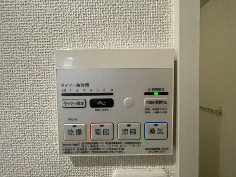 妻鹿駅 徒歩8分 1階の物件内観写真