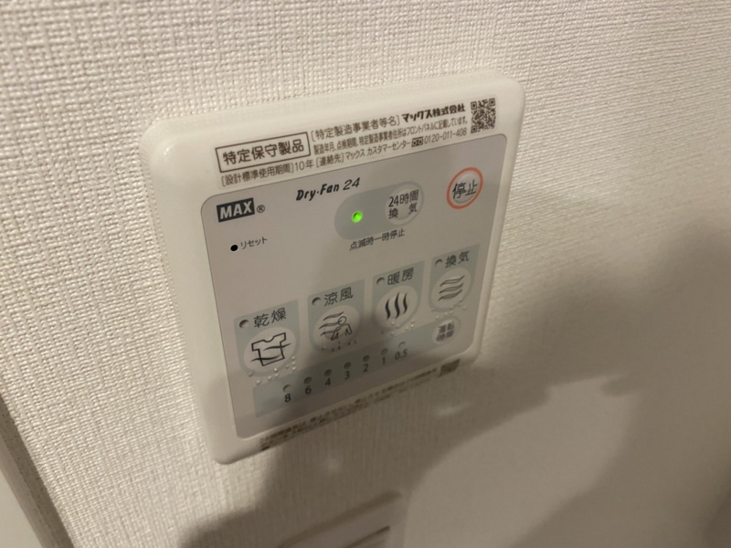 KS東ビルの物件内観写真