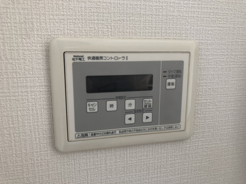 ハッピーエイジ土山の物件内観写真