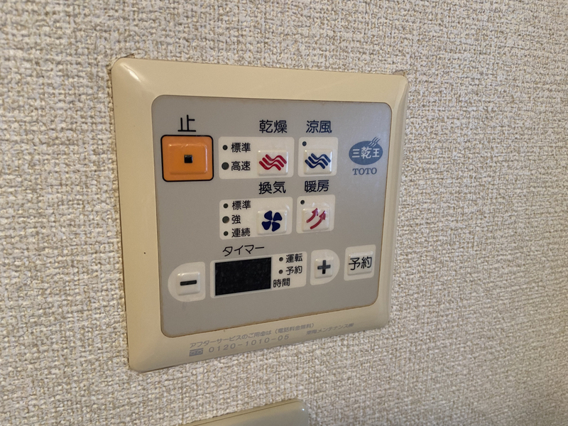 サンアベニューの物件内観写真