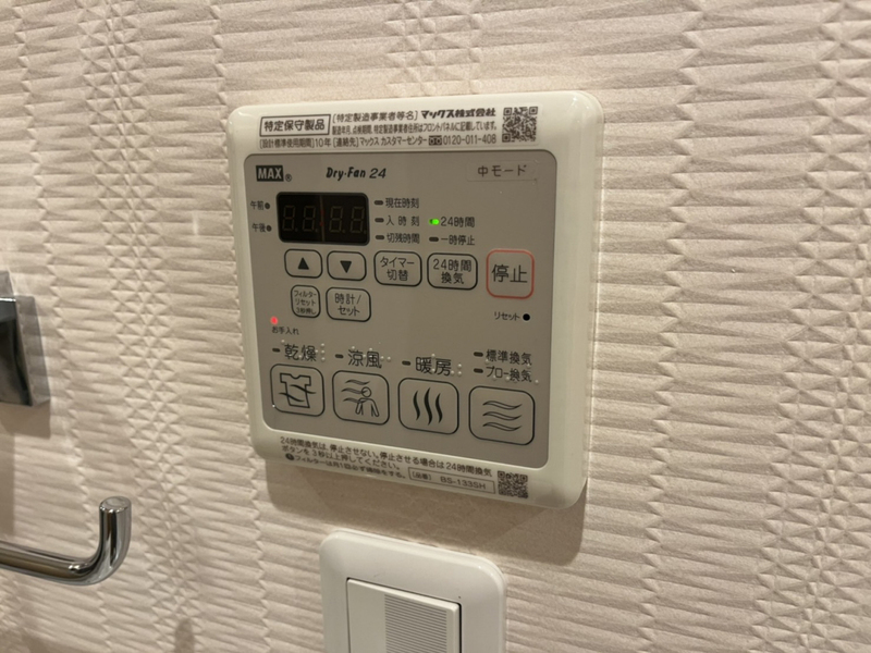 設備 写真28