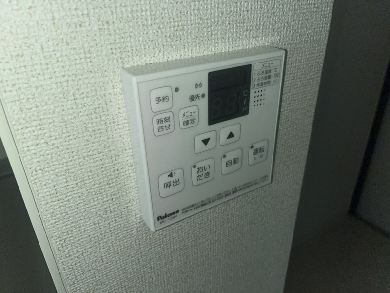 コレクトライルの物件内観写真