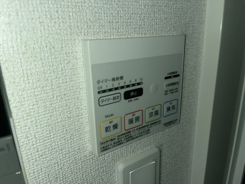 コレクトライルの物件内観写真