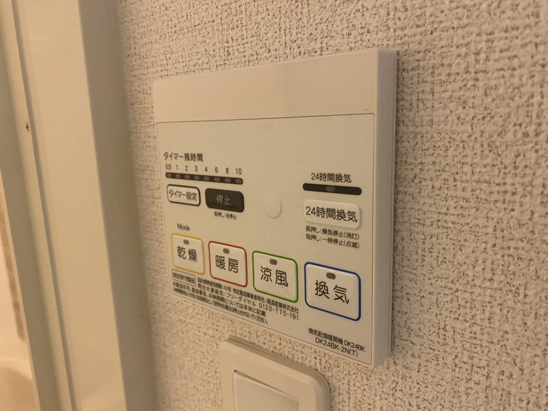 Amenity Westの物件内観写真