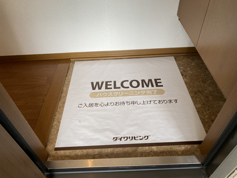 サンフォレストの物件内観写真