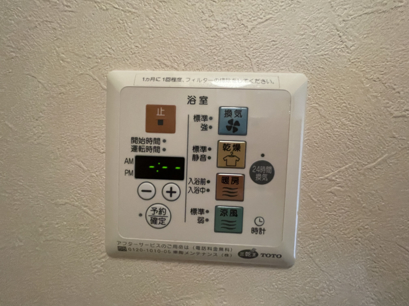 サンライズ城南の物件内観写真