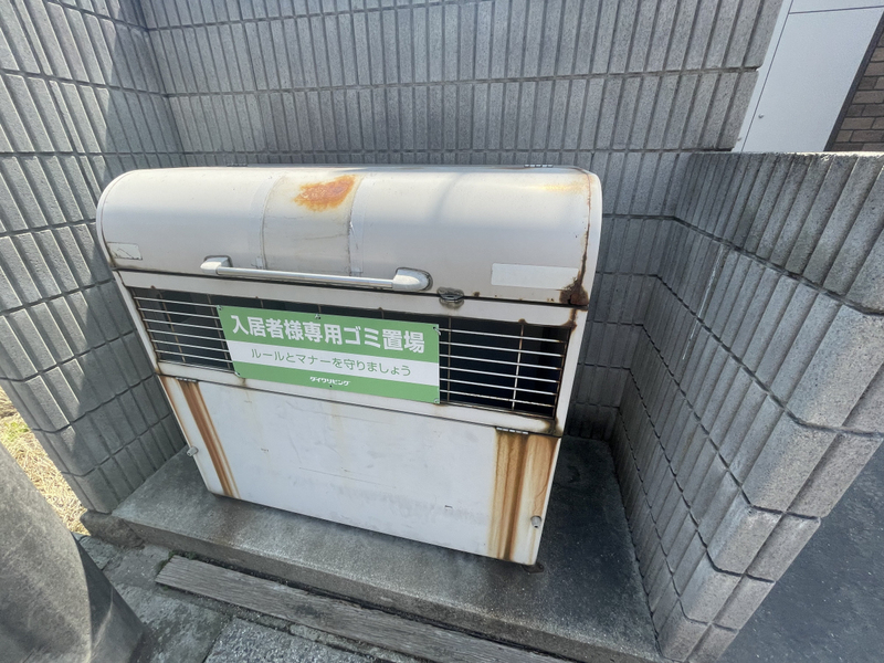 サンライズ城南の物件内観写真