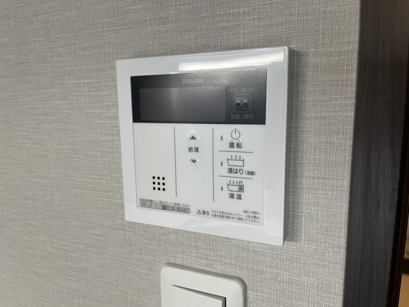 ラルース元塩の物件内観写真