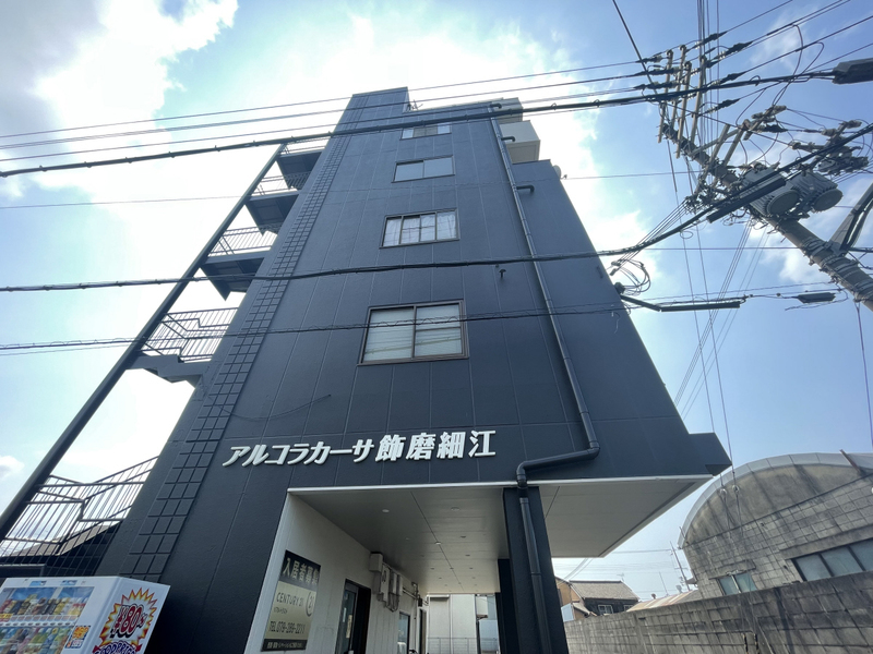 アルコラカーサ飾磨細江の物件外観写真