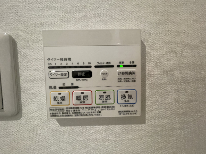 キャッスルコート龍野町Ⅱの物件内観写真