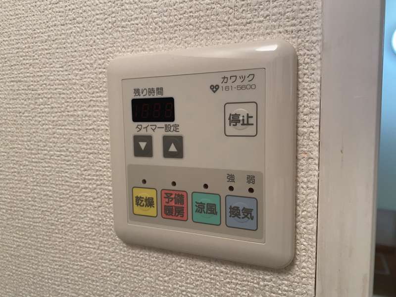 設備 写真19