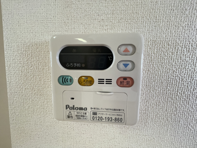 設備 写真20